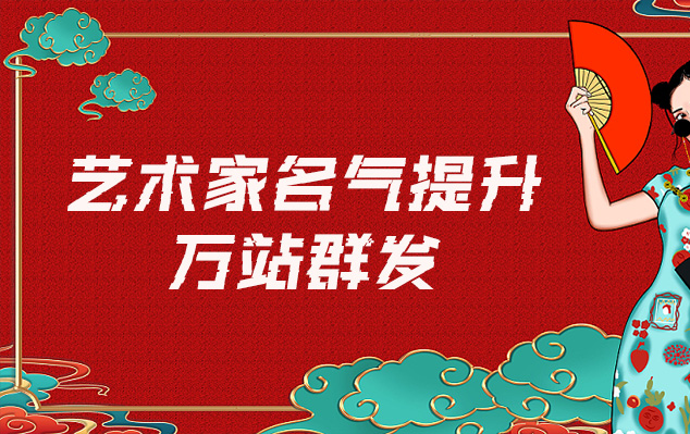 江苏省-网络推广对书法家名气的重要性